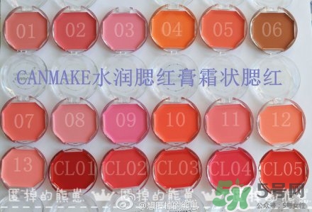 canmake������ĸ���ɫ�ÿ���canmake�������ɫ